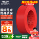 德力西（DELIXI）電線電纜線國(guó)標(biāo)電源線銅芯家用電線BV2.5/4/6平方單股銅線電線 【100米】BV2.5紅色硬線