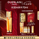 嬌蘭（Guerlain）帝皇蜂姿雙效精華50ml保濕修護緊致抗皺護膚品禮盒七夕情人節禮物