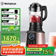 西屋（Westinghouse）破壁機(jī)多功能降噪真空料理機(jī)智能預(yù)約輔食機(jī)豆?jié){ WFB-HS0466（玫瑰金）