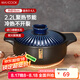 美廚（maxcook）陶瓷煲砂鍋 湯鍋燉鍋養(yǎng)生煲 手工彩釉耐干燒 2.2L藍(lán)MCTC3286