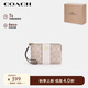 蔻馳（COACH）【品牌直供】女士經(jīng)典標(biāo)志條紋圖案角拉鏈腕包CW854IMXDM
