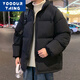 YOOOURTHING棉服男士冬季加厚情侶棉襖百搭寬松保暖立領(lǐng)面包服加肥加大外套男 黑色 XL 【建議125-150斤】