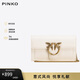 PINKO【品高】女包鏈條信封單肩飛鳥(niǎo)包夏日小包禮物100062A0F1