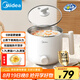 美的（Midea）電煮鍋 宿舍小鍋 小電鍋 學(xué)生寢室一體泡面火鍋多功能 不銹鋼0涂層 電蒸鍋 電熱鍋 XZE1614 配蒸籠
