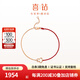喜鉆福祿葫蘆紅18K金鉆石手鏈通勤時(shí)尚百搭鉆石手飾送女友生日禮物 紅18K金+紅繩 手鏈