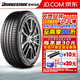 普利司通汽車輪胎 Turanza 6 285/40R20 108Y 帶星寶馬X3國產(chǎn)