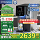 西屋弱堿性臺式凈飲機冷熱 家用直飲凈水器 免安裝臺上飲水機 反滲透過(guò)濾凈飲加熱一體機 10度制冷 F5S曼哈頓|星空灰  2年濾芯版
