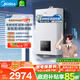 美的（Midea）無(wú)極變頻省氣恒溫燃氣壁掛爐天然氣采暖地暖家用鍋爐熱水器 全新富氧密閉穩燃艙L1GB26-MC2D