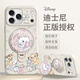 RIK SMITS適用蘋(píng)果17promax手機殼新款iPhone17promax液態(tài)硅膠可愛(ài)女款17瑪麗貓高級感旋轉鏡子帶支架防滑 【古董白】 iPhone 17 Pro Max