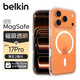 貝爾金（BELKIN）適用iphone17pro手機(jī)殼 蘋果17pro全包磁吸手機(jī)殼 透明手機(jī)保護(hù)套 MSA031