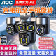 AOC太陽(yáng)能攝像頭監控器360度無(wú)死角帶夜視手機遠程室外無(wú)需連wifi免插電無(wú)電無(wú)網(wǎng)終身免流量超高清 雙板太陽(yáng)能監控-三鏡頭全手機旋轉-超清夜視無(wú)死角 包99年流量+極清6000K畫(huà)質(zhì)+64G長(cháng)循環(huán)錄