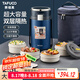 泰福高（TAFUCO）保溫飯盒316不銹鋼提鍋四層男士超長(zhǎng)保溫桶食品級(jí)2.5L紳士藍(lán)T0287