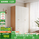 全友家居 簡(jiǎn)約奶油風(fēng)衣柜組合家具臥室家用靠墻落地衣服柜子成品衣櫥