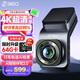 360AI行車記錄儀高清G900 4K超高清夜視 車載一體式雙頻高速wifi