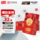衛崗大紅棗酸奶乳酸菌飲品250ml*20盒/中華老字號