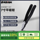 KEIBA馬牌日本原裝進口電工鉗日式老虎鉗P-107  7寸平嘴鉗(勿剪鋼線)
