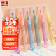 晨光（M&G）文具6色單頭熒光筆 辦公學(xué)生通用重點(diǎn)標(biāo)記筆 手繪手賬筆記號(hào)筆 6支/盒AHMT3702