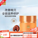 蓓慕直營(yíng)店正品批發(fā)洗面奶靈芝修護(hù)水乳霜精華護(hù)膚品面霜防曬隔離霜 靈芝臻萃水靈面霜50ml