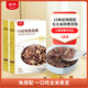 拾沃15谷快熟雜糧 15種五谷雜糧組合 粗糧主食 免泡直接煮 20分鐘快熟 15谷快熟雜糧 450g*2盒