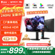 雷神黑武士23.8英寸2K240Hz原生 Fast IPS 硬件低藍(lán)光 HDR450nit 游戲電競(jìng)升降旋轉(zhuǎn)顯示器JQ24F240L