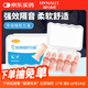 海氏海諾隔音耳塞睡眠超強防噪音降噪耳罩睡覺(jué)專(zhuān)用打呼嚕男女士通用10枚裝
