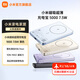 小米磁吸超薄充電寶5000 7.5W 手機移動(dòng)電源 小巧便攜可上飛機 iPhone安卓可用 無(wú)線(xiàn)充電源 黑色