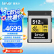 雷克沙（Lexar）CFexpress Type-B內存卡 佳能R1 R3R5II 1DX3 C400 R5C R5尼康Z8 Z9 Z6III Z7II等使用CFE-B存儲卡 8K專(zhuān)業(yè)CFE-B 512G  4.0高速卡
