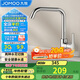 九牧（JOMOO）廚房水龍頭7字型洗菜盆龍頭可旋轉水槽龍頭冷熱雙控銀色33186