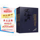 曹薰鉉、李昌鎬精講圍棋系列第五輯：精講圍棋對局技巧（套裝3冊）