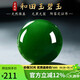 豆蔻時(shí)光奢藏級和田玉碧玉散珠配珠DIY文玩配件無(wú)黑玉石附一物一證8mm
