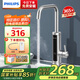 飛利浦（PHILIPS）電熱水龍頭 即熱式不銹鋼機身冷熱兩用廚房加熱速熱水龍頭 定頻電熱水器AWH2108SS/93(34DA)