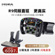 魔爪（MOZA）R9V3方向盤模擬器力反饋賽車電競游戲方向盤9牛米伺服直驅(qū)基座 適地平線歐卡F1神力科莎塵埃拉力等 【方盤套裝】R9 V3+FSR2+SRP雙踏板 【正品保障·全網(wǎng)保價·品牌發(fā)票】