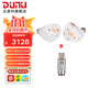 達音科（DUNU）DK3001 BD 超夢(mèng) 1圈4鐵4平板9單元hifi發(fā)燒級有線(xiàn)耳機高音質(zhì)耳塞可換線(xiàn)MMCX可換插頭系統2025年新 DK3001 BD + Type-C 轉接頭