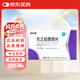[佐依坦] 左乙拉西坦片0.5g*30片/盒