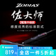 SHIMANO禧瑪諾佐大師遠(yuǎn)投路亞竿新款ZODIAS槍直柄喜瑪諾碳素魚竿兩節(jié)魚竿 2.29m 22款/276ML-2直柄