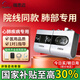 瑞思邁（Resmed）S9 VPAP ST家用醫(yī)用雙水平呼吸機老人肺心病無創(chuàng)排二氧化碳肺病器 【全國8倉發(fā)貨】瑞思邁雙水平S9 ST 咨詢領(lǐng)取大禮包