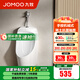 九牧（JOMOO）小便斗男士壁掛式墻排地排陶瓷小便池抗菌防臭機(jī)械式小便器家用 【地排】手按式小便斗13089-2