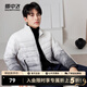 雪中飛休閑輕薄羽絨男士拉鏈口袋防風(fēng)袖口保暖男士短款秋羽 黑白漸變|9T84 2XL 185/100A