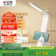 公牛（BULL）折疊臺燈家用床頭帶小夜燈ML-B350A-DS無極調光充插兩用3500mAh