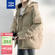 唐獅（TonLion）2024男連帽外套羽絨服韓版青少年面包服 沙色 M 