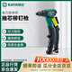 世達（SATA）省力型單把拉鉚槍抽芯鉚釘槍拉釘槍工具   8