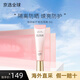 怡麗絲爾（ELIXIR）【日版】粉管防曬隔離乳液妝前乳三合一 潤色提亮均勻膚色SPF50+ 櫻花粉 35g