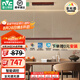 雷士（NVC）照明原木復(fù)古全光譜一字餐廳胡桃木吊燈木藝吧臺餐廳燈燈具 【錦禾】全光譜胡桃木色一字燈