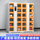 華豫賀優(yōu)電子存包柜超市透視窗智能存放柜學(xué)校商場(chǎng)掃碼人臉識別物品寄存柜 存包柜定制(單拍不發(fā)貨)