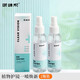 眼鏡幫寶島眼鏡清洗液洗眼鏡液水手機電腦屏幕眼睛鏡片噴霧清潔劑2瓶裝