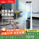 SOLEUSAIR【家電國家補(bǔ)貼】舒樂氏無葉風(fēng)冷風(fēng)立式扇落地家用扇搖頭定時(shí)智能遙控凈化寶寶低噪強(qiáng)風(fēng)AFS-BC01