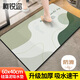 柯銳邇衛(wèi)生間門口吸水墊浴室?guī)阑瑝|入戶廚房衛(wèi)浴速干腳墊硅藻泥地墊