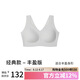 ubras無(wú)尺碼加大版背心式文胸?zé)o痕無(wú)鋼圈女士?jī)?nèi)衣女無(wú)痕胸罩椰青灰