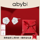 abyb charming「禮盒裝」花好月圓山茶花耳釘旋轉花朵鋯石耳環(huán)送女友生日禮物 花好月圓耳釘（百分白）