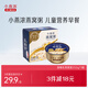 燕之屋小燕濃厚椰乳藜麥燕窩粥252g 早餐粥速食粥即食燕窩送禮品
